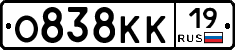 О838КК19 - 