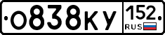 О838КУ152 - 