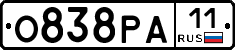 О838РА11 - 