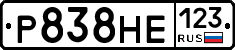 Р838НЕ123 - 