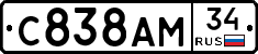 С838АМ34 - 