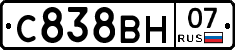 С838ВН07 - 