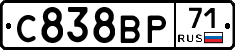 С838ВР71 - 
