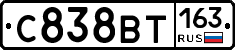 С838ВТ163 - 