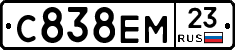 С838ЕМ23 - 