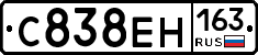 С838ЕН163 - 