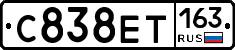 С838ЕТ163 - 