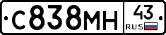 С838МН43 - 