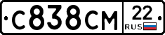 С838СМ22 - 