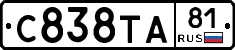 С838ТА81 - 