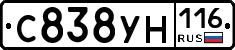 С838УН116 - 