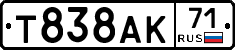 Т838АК71 - 