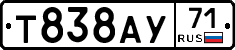 Т838АУ71 - 