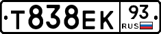 Т838ЕК93 - 