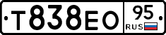 Т838ЕО95 - 