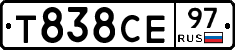 Т838СЕ97 - 