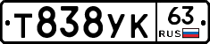 Т838УК63 - 