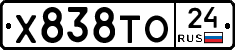 Х838ТО24 - 