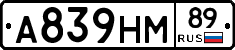 А839НМ89 - 