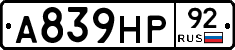 А839НР92 - 