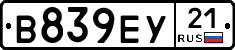 В839ЕУ21 - 