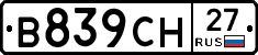В839СН27 - 
