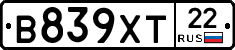 В839ХТ22 - 
