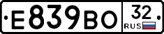 Е839ВО32 - 