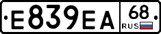 Е839ЕА68 - 