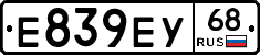 Е839ЕУ68 - 