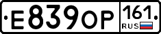 Е839ОР161 - 
