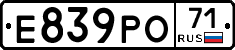 Е839РО71 - 