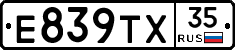 Е839ТХ35 - 