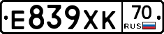 Е839ХК70 - 