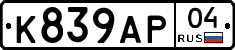 К839АР04 - 