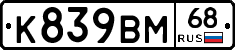 К839ВМ68 - 