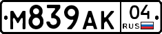 М839АК04 - 
