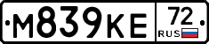М839КЕ72 - 