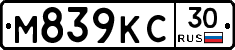 М839КС30 - 