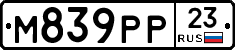 М839РР23 - 