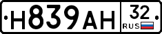 Н839АН32 - 