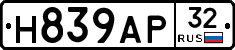 Н839АР32 - 