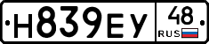 Н839ЕУ48 - 