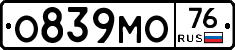 О839МО76 - 
