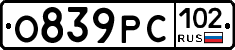 О839РС102 - 