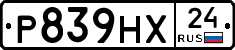 Р839НХ24 - 