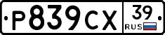 Р839СХ39 - 