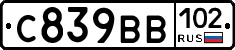 С839ВВ102 - 