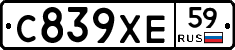 С839ХЕ59 - 