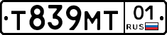 Т839МТ01 - 